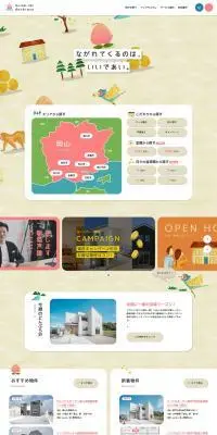 donbracoのLPデザイン（企業・会社・お店／カラフル系／かわいい系）PC版