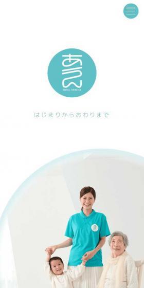 Aun LP design (Businesses, companies, stores / Shades of blue / Health and Wellness) Mobile version