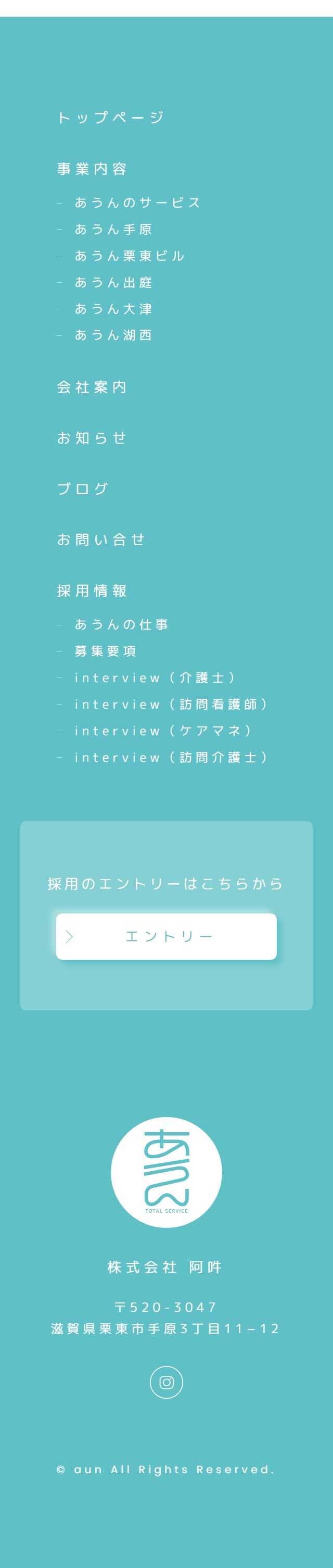 あうんのLPデザイン（企業・会社・お店／ブルー（青色）系／健康・癒し系）