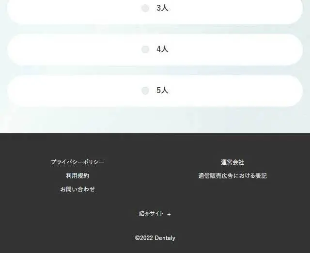 Dentaly LP design (Beauty and Health Equipment / Green tones / Simple) Mobile version