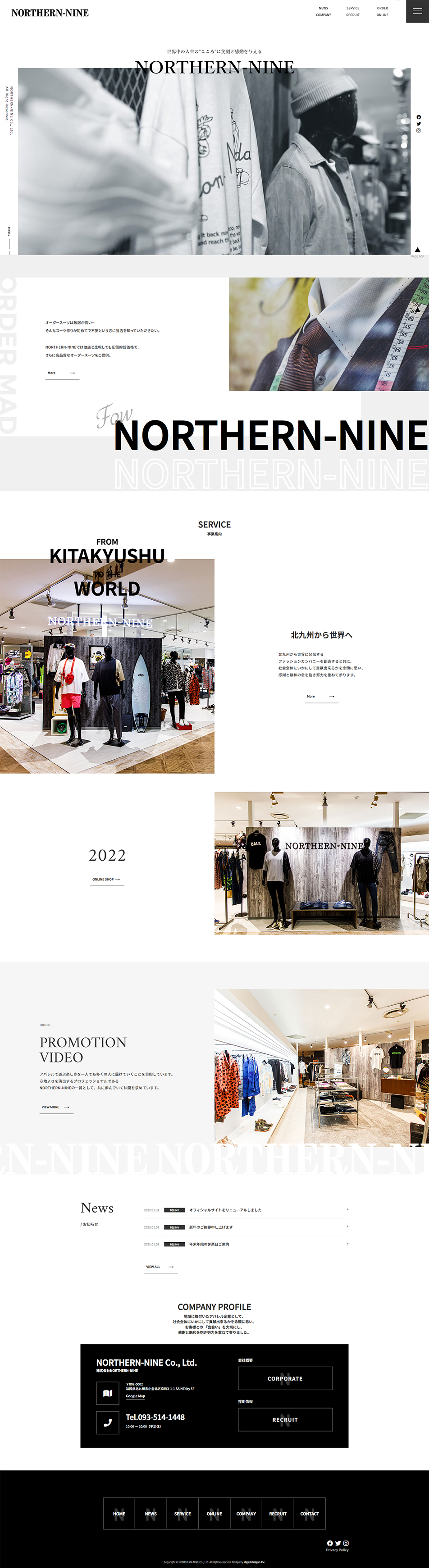 NORTHERN-NINE LP design (Businesses, companies, stores / Black-colored / Cool style)