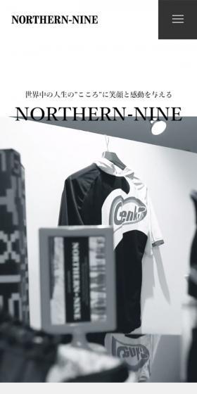NORTHERN-NINE LP design (Businesses, companies, stores / Black-colored / Cool style) Mobile version