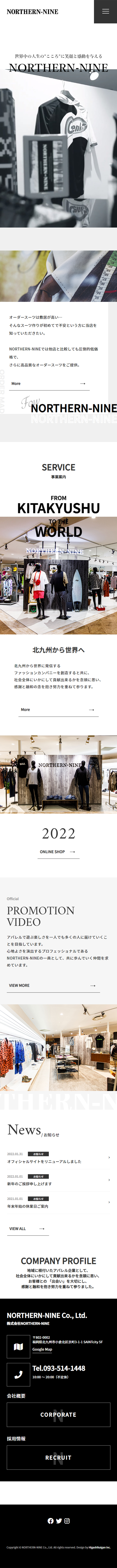 NORTHERN-NINE LP design (Businesses, companies, stores / Black-colored / Cool style)