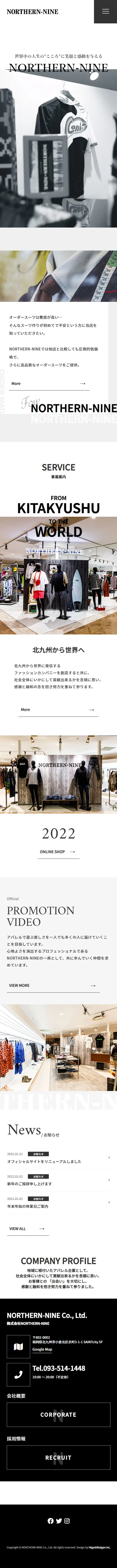 NORTHERN-NINEのLPデザイン（企業・会社・お店／ブラック系／かっこいい系）スマホ版