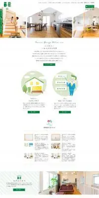 住まいづくりのLPデザイン（企業・会社・お店／ホワイト系／シンプル系）PC版
