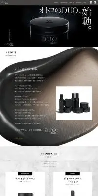DUO MENのLPデザイン（コスメ・化粧品・コンタクトレンズ／ブラック系／かっこいい系）PC版