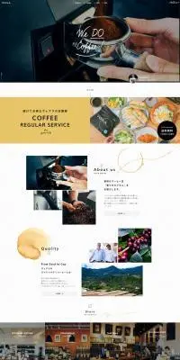 カフェのLPデザイン（企業・会社・お店／ホワイト系／シンプル系）PC版