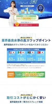 FXトレードのLPデザイン（不動産・投資／ブルー系／スタイリッシュ系）PC版