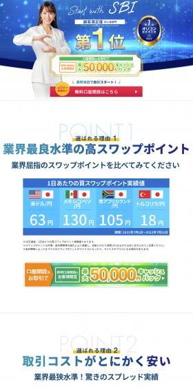 FX Trade LP design (Real Estate & Investment / Shades of blue / Stylish type) Mobile version