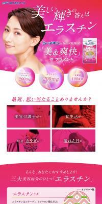 "Bi & Sokai" Supplement