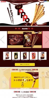 TOPPO