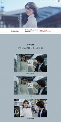 パリミキ　コレクション	