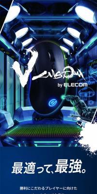 ELECOMGAMINGVcustom