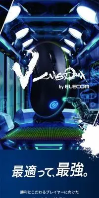 ELECOM GAMING VcustomのLPデザイン（パソコン・周辺機器／ブルー系／かっこいい系）スマホ版