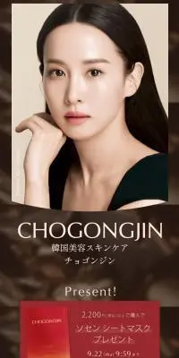 ミシャ　チョゴンジンアイテムのLPデザイン（スキンケア・ボディケア・ヘアケア／グレー系／かっこいい系）PC版