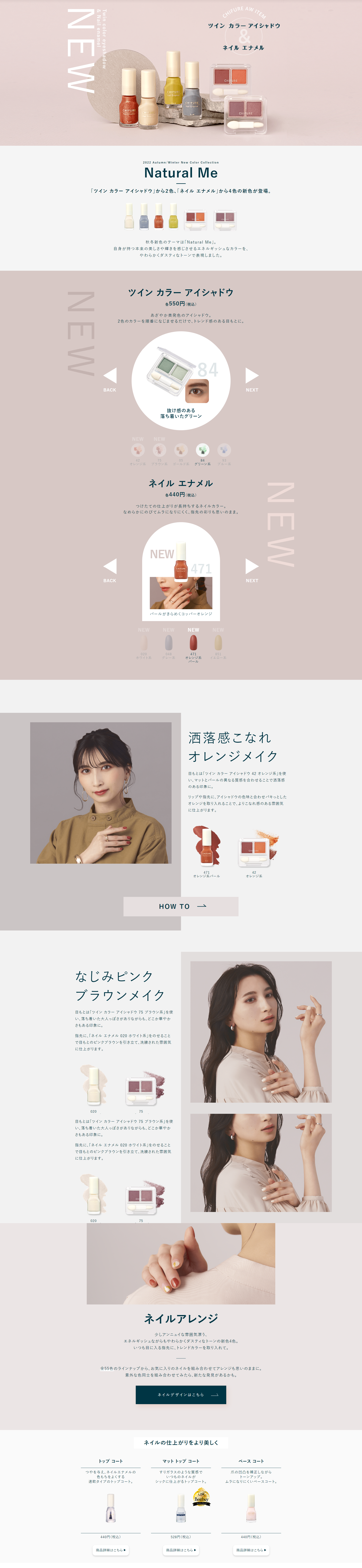 Chifure Twin Color Eyeshadow & Nail Enamel LP design (Cosmetics, makeup, and contact lenses / Shades of grey / Simple)