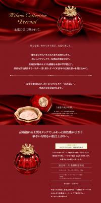 Eternal Face Powder