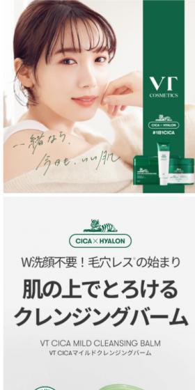 Ｗ洗顔不要！毛穴レスの始まり