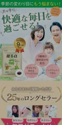 Tencha Alpha