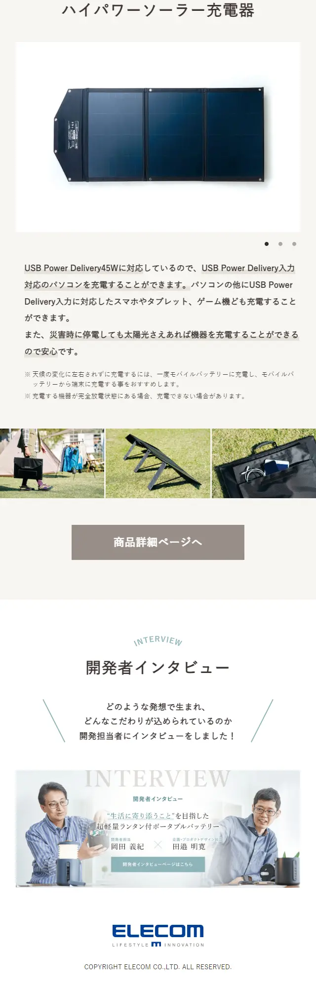Ultra-lightweight mobile battery with lantern LP design (Electricity, Lights, and Lighting / Shades of blue / Simple) Mobile version