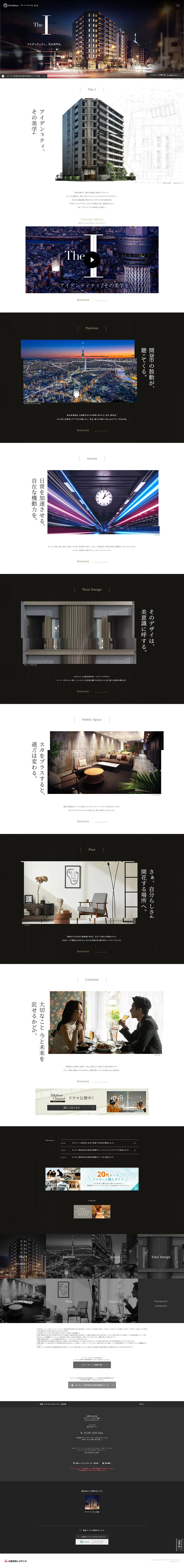 The Parkhouse Hikifune LP design (Real Estate & Investment / Black-colored / Simple) PC version