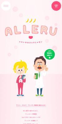 ALLERU