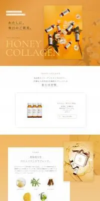 ハニーコラーゲンのLPデザイン（美容食品・美容ドリンク・サプリメント／オレンジ系／シンプル系）PC版