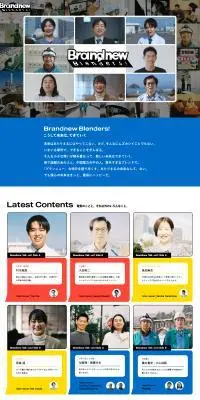 Brandnew BlendersのLPデザイン（企業・会社・お店／カラフル系／スタイリッシュ系）PC版