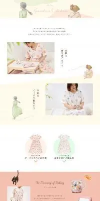 Roomdress collection2022のLPデザイン（下着・ナイトウェア／ピンク系／かわいい系）PC版