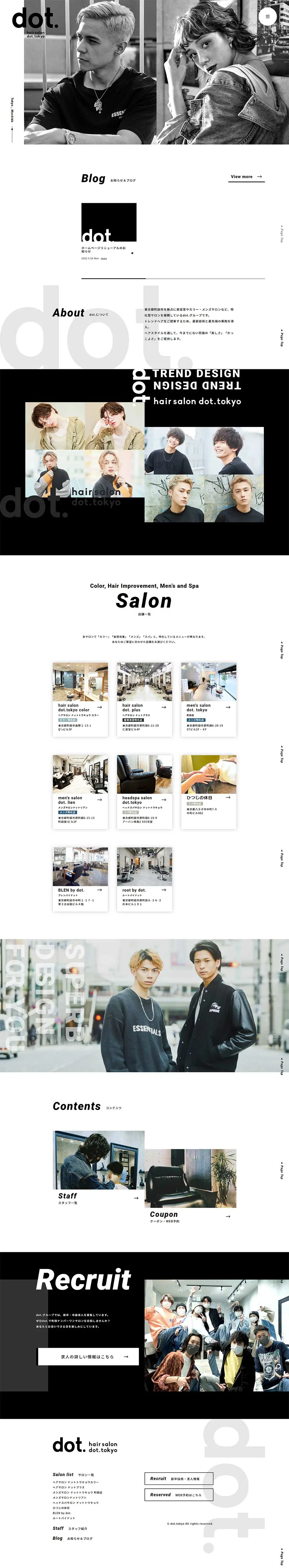 dot.tokyoのLPデザイン（企業・会社・お店／グレー系／かっこいい系）PC版