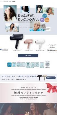 Hair Dryer Nanocare