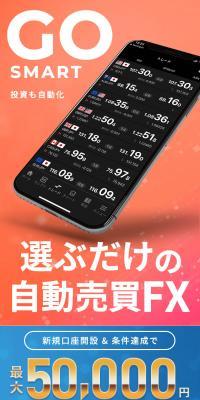 TriAuto FX