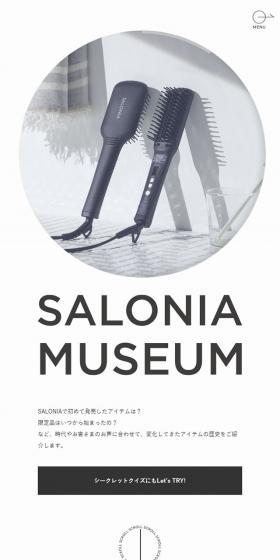 SALONIA Museum LP design (Beauty and Health Equipment / White-based / Stylish type) Mobile version