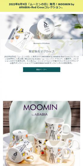 MOOMINSHOP "Mooments of Kindness" LP design (Amusement parks, theme parks, and parks / Multi-color type / Cute style) Mobile version
