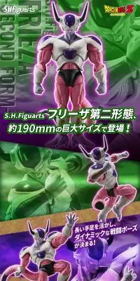 S.H.Figuarts フリーザ 第二形態のLPデザイン（玩具・ホビー・フィギュア／グリーン系／かっこいい系）PC版