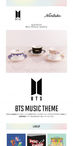 BTSの人気楽曲からインスピレーションを受けたカラーリングやアートワークでオリジナルデザインを施した、高級陶磁器メーカーNoritakeのカップ＆ソーサーセットです。