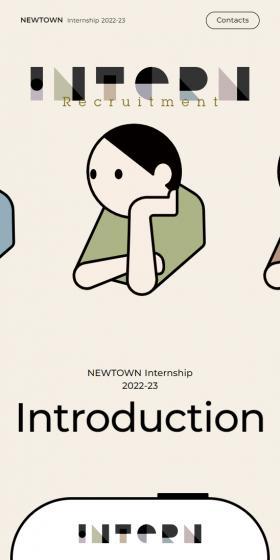 Internship Recruitment LP design (Graduate recruitment / Beige tones / Simple) Mobile version