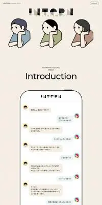 インターンシップ募集のLPデザイン（新卒採用／ベージュ系／かわいい系）PC版