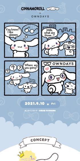 Cinnamoroll x OWNDAYS LP design (Eyeglasses and Sunglasses / Shades of blue / Manga) Mobile version