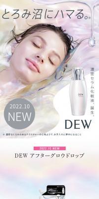DEW Afterglow Drop