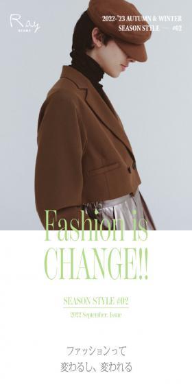 Fashion is CHANGE!!のLPデザイン(レディースファッション/ホワイト系/シンプル系)スマホ版