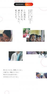 Monthly Recurring Donation