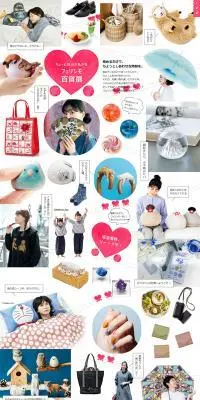 フェリシモ百貨展のLPデザイン（ホワイト系／にぎやか系）PC版