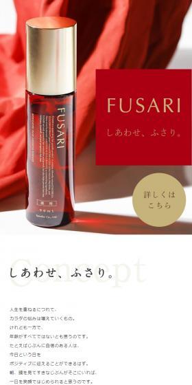 FUSARI LP design (Skincare, Bodycare, Haircare / Red tones / Refined style) Mobile version