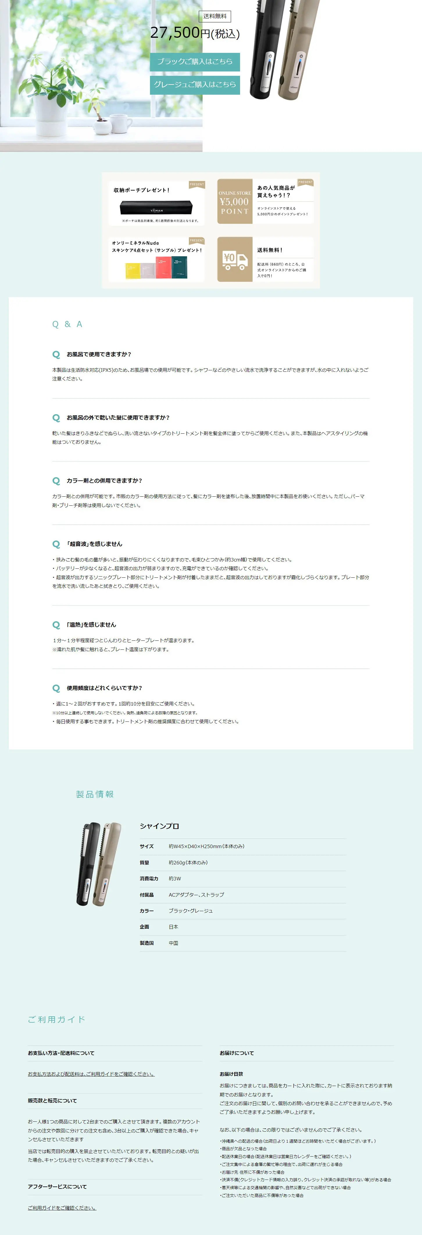 Shine Pro LP design (Beauty and Health Equipment / Shades of blue / Stylish type) PC version