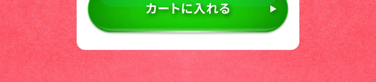 デュオ ザ クレンジングバーム あまおうのLPデザイン（スキンケア・ボディケア・ヘアケア／ピンク系／かわいい系）PC版
