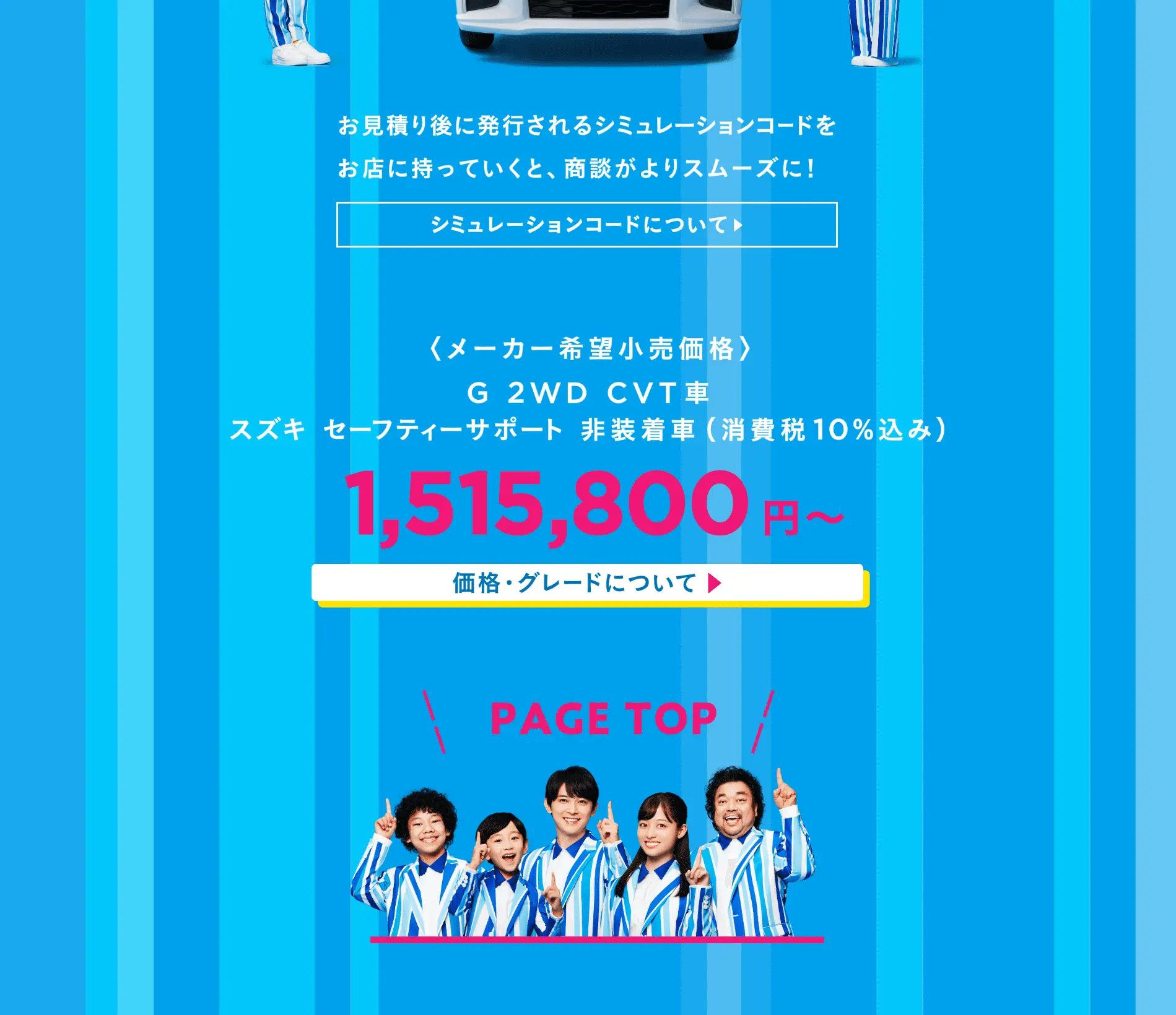 Solio LP design (Automotive Body and Accessories / Shades of blue / Stylish type) PC version