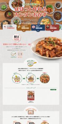 Easy Dishes You Can Whip Up Quickly Series