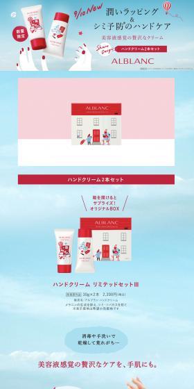 Hand care for moisture-wrapping & spot prevention, a luxurious serum-like cream