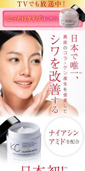 SIWA-KC LP design (Skincare, Bodycare, Haircare / Red tones / Refined style) Mobile version
